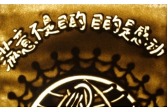 翔宇物業(yè)沙畫(huà)