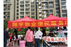 貼心周六、喜事送喜